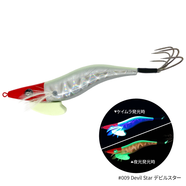 THE EGI OCTAVIUS【タコエギ】(Devil Star (デビルスター))